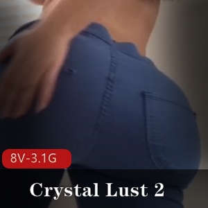 CrystalLust：逆天身材，蜜桃臀，大Y马，清脆声音，柔软弹性，玩法J服，下载观看